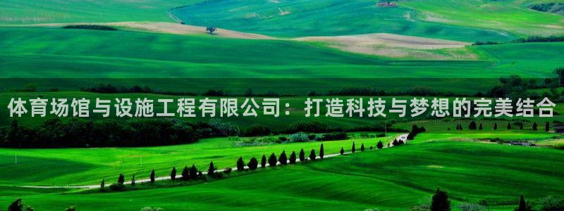 凯捷体育联系电话