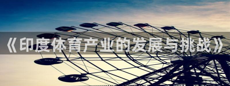 凯捷体育官方客服电话