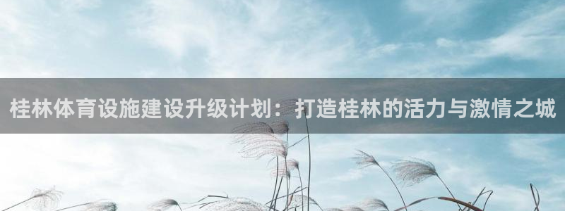 凯捷体育五金厂
